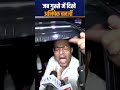 When Abhishek Banerjee Lost His Cool | TMC Leader’s Angry Reaction Goes Viral