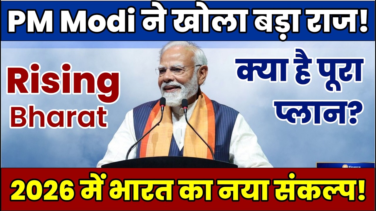 Strength Within… लेकिन किसके लिए ये बड़ा संदेश?