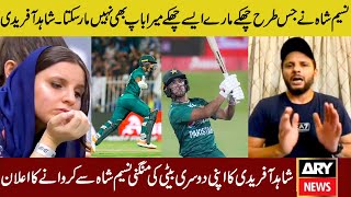 Shahid Afridi Talk About Naseem Shah 2 Big Sixes