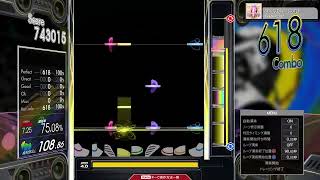 【7.20】GITADORA / COSMIC COWGIRL - DRUM EXTREME (drum sound)