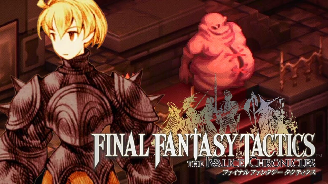 【FFTリメイク】 第2章 利用する者される者 (不浄王キュクレイン戦、獅子戦争勃発) 難易度 タクティカル ストーリー攻略 【ファイナルファンタジータクティクス - イヴァリース クロニクルズ】