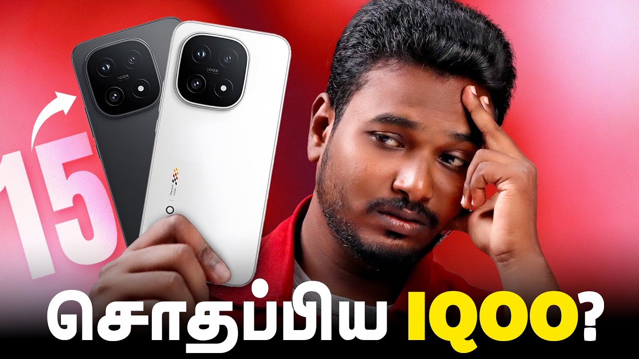 IQOO 15 Worth-ஆ ?🤔Unboxing & Quick Hands-on Overview🔥