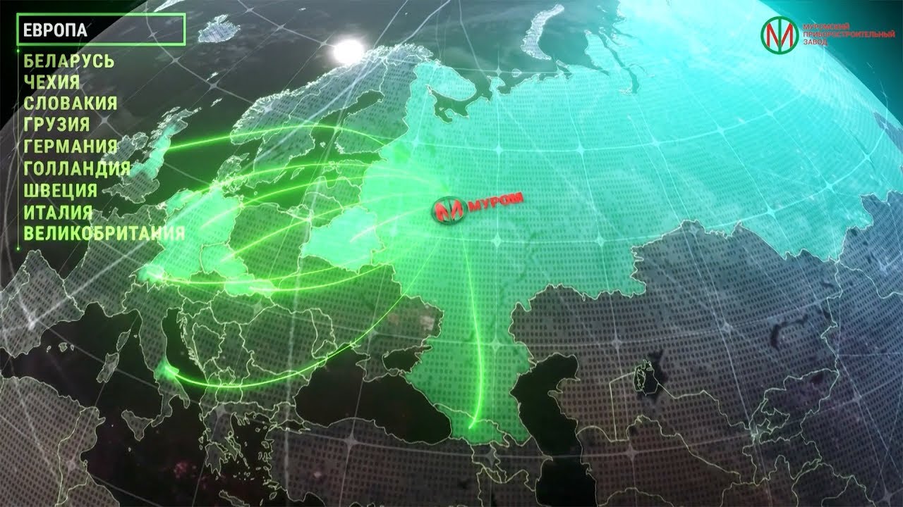 Муромский Приборостроительный завод - YouTube