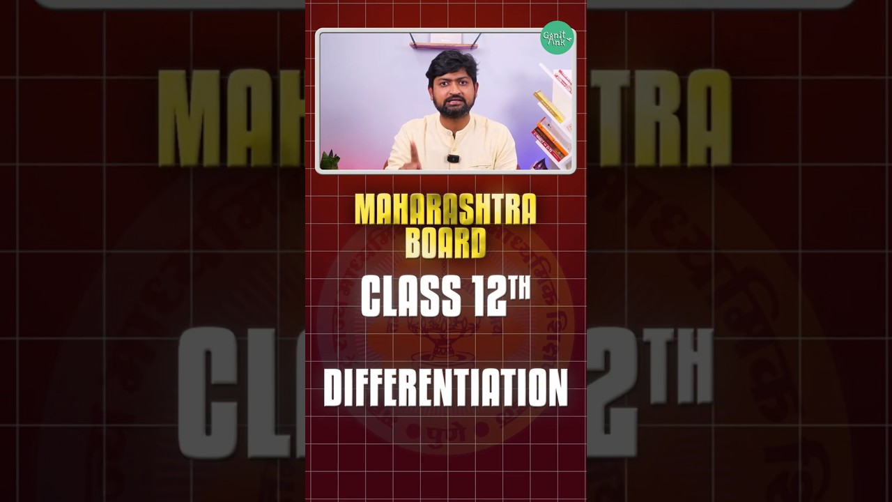 Differentiation - Maharashtra Board 12th