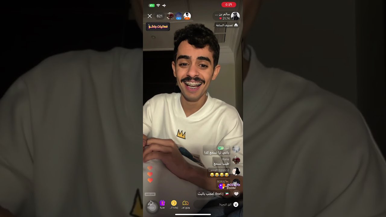 بث سالم بن جديع و سعود علوش في الكويت بتاريخ ١٤ اكتوبر #اكسبلور #سالم_بن_جديع #سعود_بن_علوش