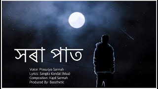 Xora Paat.official Lyrical Video