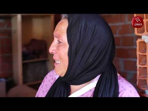 القفة في بئر مسيوغة العودة المدرسية  04