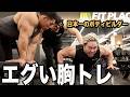 大胸筋がデカくなる最強の種目はコレです。