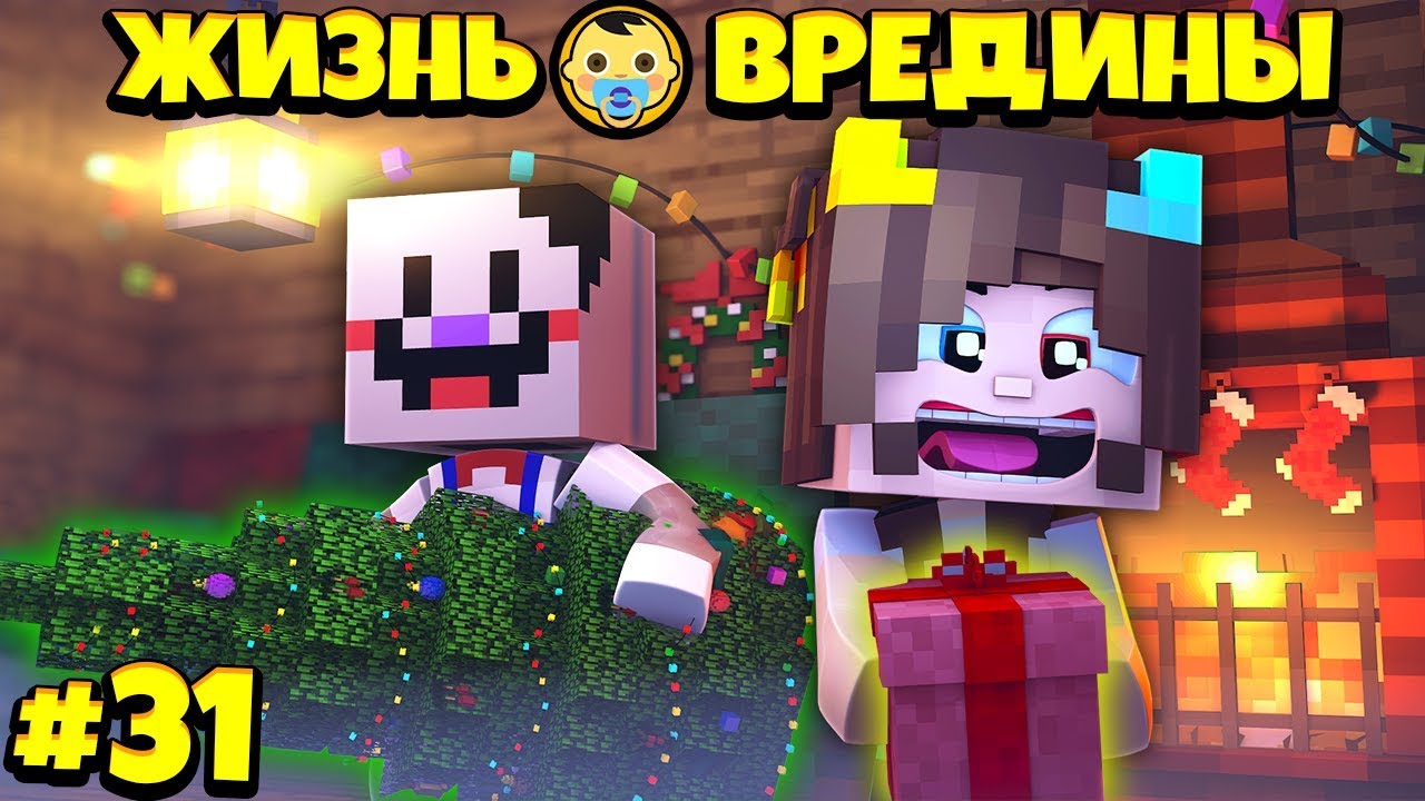 Кто Украл Новый Год Игра