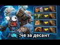 ПРИХОДИ ОДИН, МЫ ТОЖЕ ОДНИ БУДЕМ 🔥 Dota 2