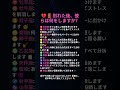 💔 別れた後の12星座の行動 #星座 #星占い #ホロスコープ #12星座