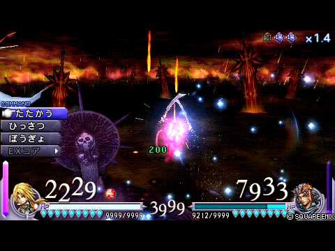 ディシディア　ジタン　VS　フリオニール（Ｌｖ１３０）