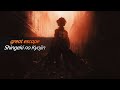 Shingeki no Kyojin Season 1 Ending 2 Full 「great escape - Cinema Staff」