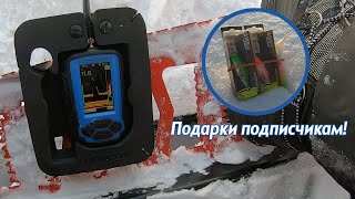 Почему Он Не Клюет? Подходы Судака В Новом Эхолоте