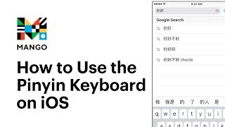 How to Use the Pinyin Keyboard on iOS - Typing in Chinese screenshot 4