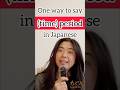 250. One way to say “(time) period “ in Japanese #japaneseconversation #japanese #日本語会話 #日本語