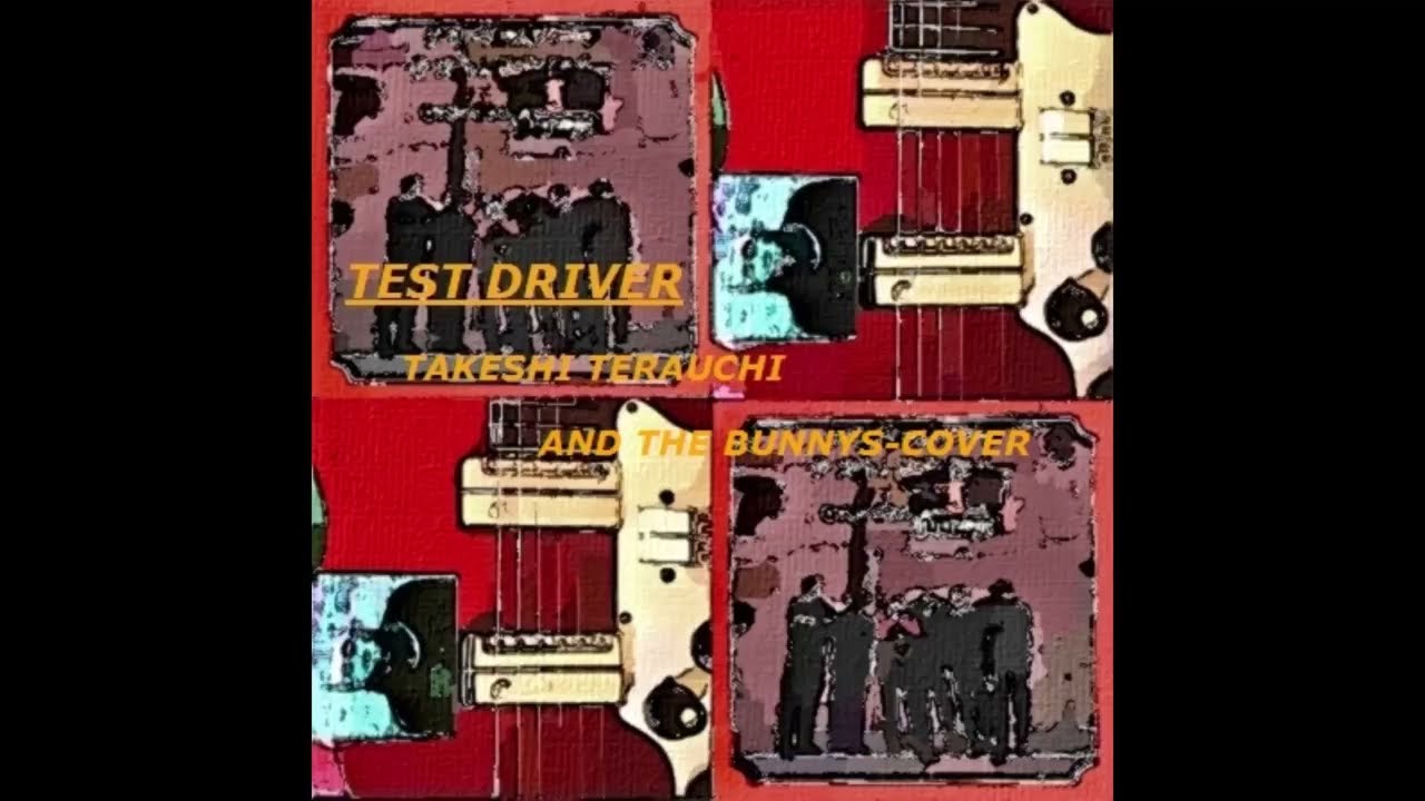 Watch TEST DRIVER (TAKESHI TERAUCHI AND THE BUNNYS-COVER) on YouTube Watch TEST DRIVER (TAKESHI TERAUCHI AND THE BUNNYS-COVER) on YouTube