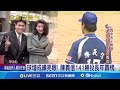 內閣人事改組