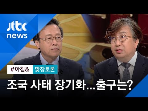 …<strong>21대</strong> <strong>총선</strong> 전망은