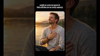 आयुर्वेद का अपना एक सूत्रतल है, जिसे जाने बिना रोग का उपचार असंभव है।