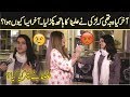 Aleena Lodhi Haroon Ki Larki Kay Sath Larai Ki Practice - Aleena With Pak tv24 Episode-1