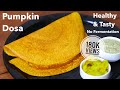 Pumpkin Dosa Recipe | Pumpkin Recipes | No Fermentation Dosa | Healthy Dosa Recipe