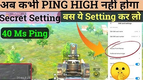 🔥Pubg Lite Me Low Ping Kaise kare I how to get low ping in pubg mobile lite I 20 ms ping