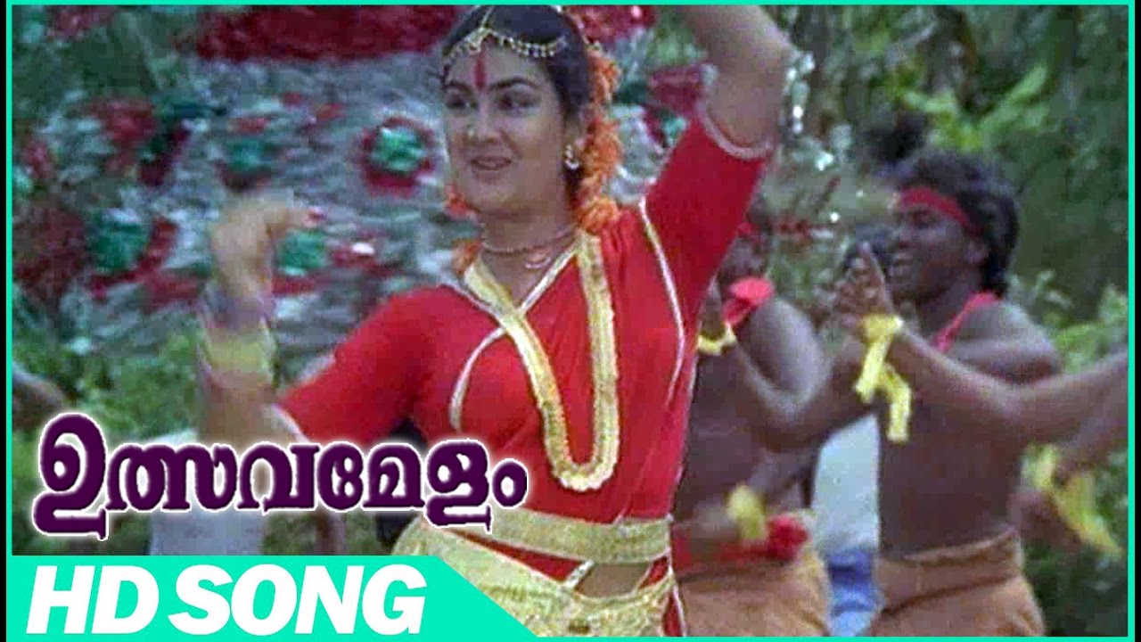 Ulsavamelam Comedy Movie | Ammaykkoru Ponnum.... Song | Sujatha | ONV Kurup