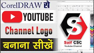 CorelDRAW Logo Design | CorelDraw Tutorial | Design Tutorial | Saif CSC #coreldraw #designtips