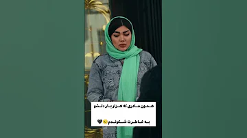 به خاطر هیچ چیز و هیچکس دل مادرتون رو نشکونید 