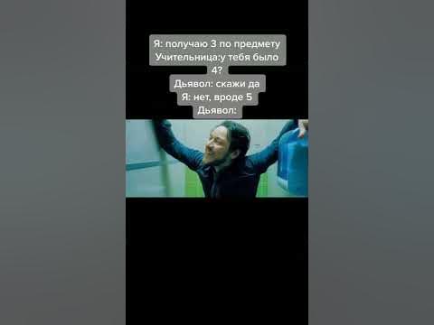 чел сидит на унитазе #shorts #мемы - YouTube