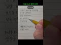 오늘 뉴스 영어 단어 - 개막식, 선수들, 입장, 보트를 타고, 각국 선수단, 배를 타고 이동하다, 센강을 따라  #NBCnews #발음 #20240727