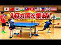 【卓球で世界を繋ぐ】世界から選手が集結！市原市国際交流卓球大会2026 好プレー集【卓球知恵袋】
