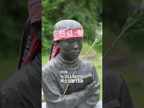 권오을 장관, 숭고한 희생위에 피어난 민주주의 | 민주화운동기념공원 합동추모제 #권오을