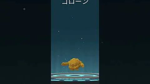 Download ゴローニャ色違い Mp4 Mp3