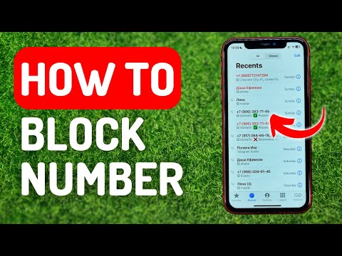 वीडियो: IPhone पर नंबर कैसे रोकें?