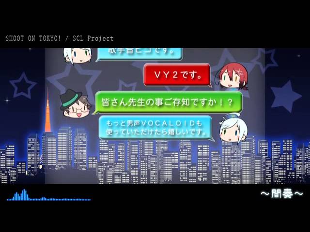 C89】GOTTANI！番外編 クロスフェード【SCL Project】 - YouTube