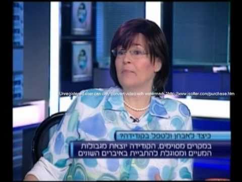 וִידֵאוֹ: כיצד לטפל בקנדידה אצל ילד