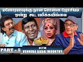      actor vennira aadai moorthy  part 05