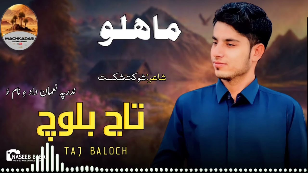 Taj Baloch//New Song Balochi 2025//Poet:Shoukat Shakest//O Mani Mahalo