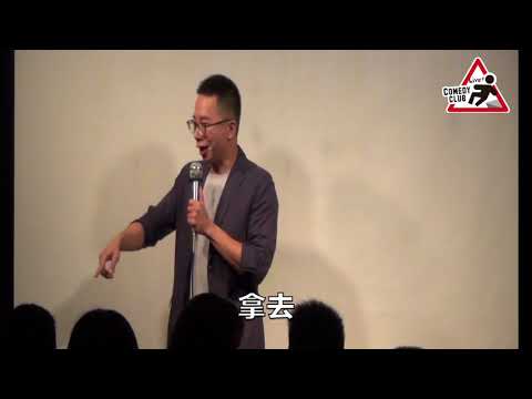 【LCCT】大鵰博士如何養兒育女