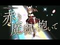 ウマ娘】【Steam版4K-60fps】Legend-Changer スティルインラブ - YouTube