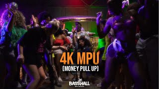 Hayvee - 4K MPU (Money Pull Up) ft. Wishann Asma [ ]