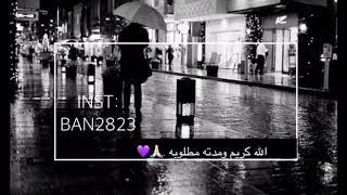 مساكم انا 💜😢👌🏻