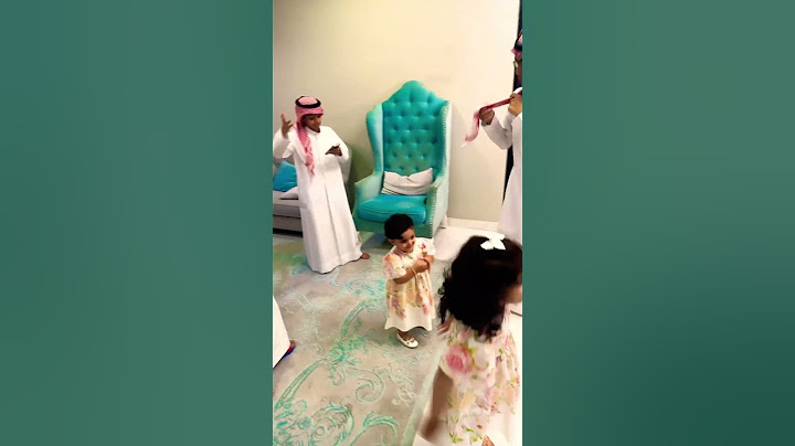 فرحة العيد اول يوم عيد الفطر المبارك