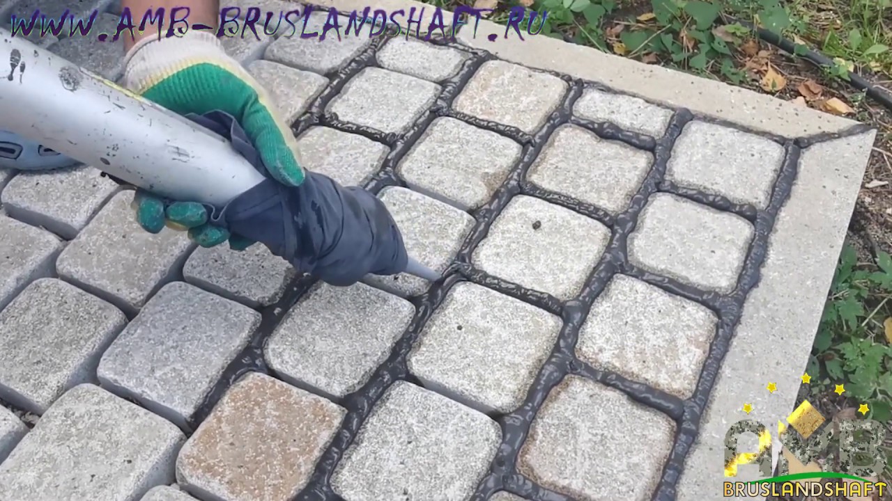 Затирка швов брусчатки. Затирка для тротуарной плитки. Квик микс затирка для брусчатки. Затирка швов тротуарной плитки. Как затирать швы на тротуарной плитке.