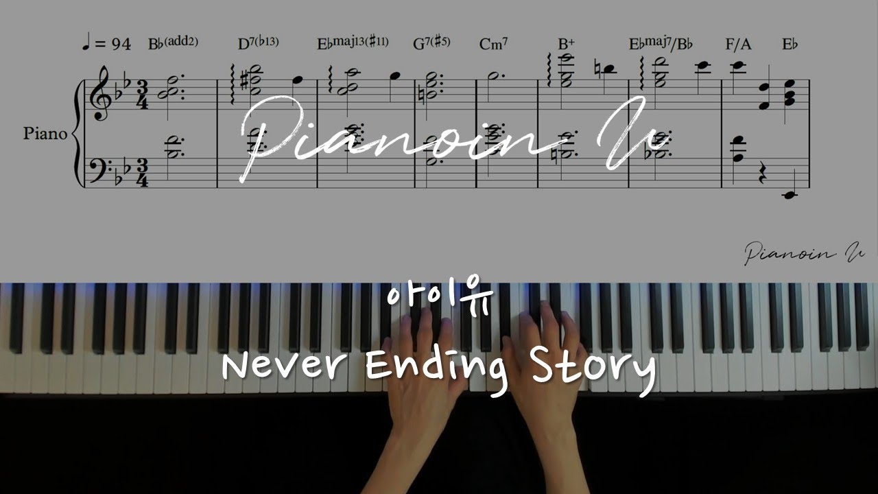 IU 'Never Ending Story' / Piano Cover / Sheet