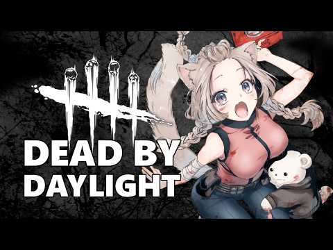 〚DBD〛リハビリDead by Daylight🔪〚 #猫ノ森ましろ 〛