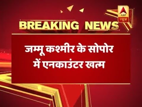 Jammu Kashmir: Encounter in Sopore ends, two terrorists shot down