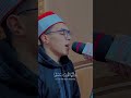 إن ٱلله وملـىكتهۥ یصلون على ٱلنبی نهاوند عبدالرازق الشهاوي mp3